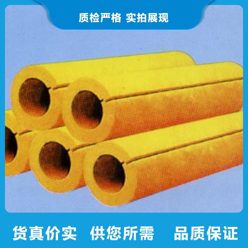 防火玻璃棉管生产供应