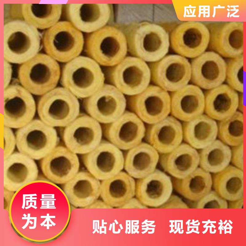 玻璃棉管使用方法