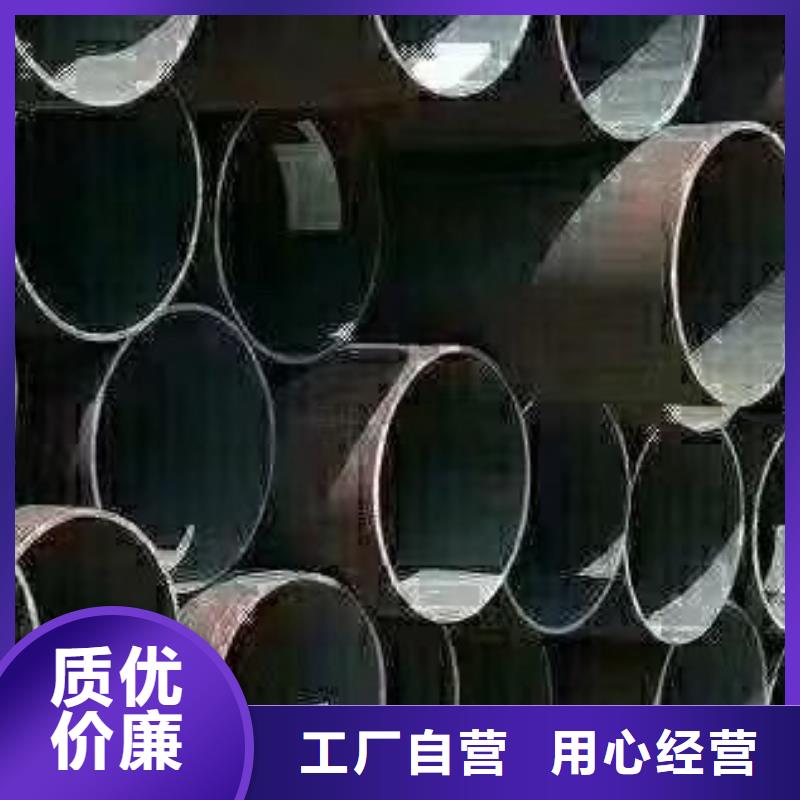 合金无缝钢管型号