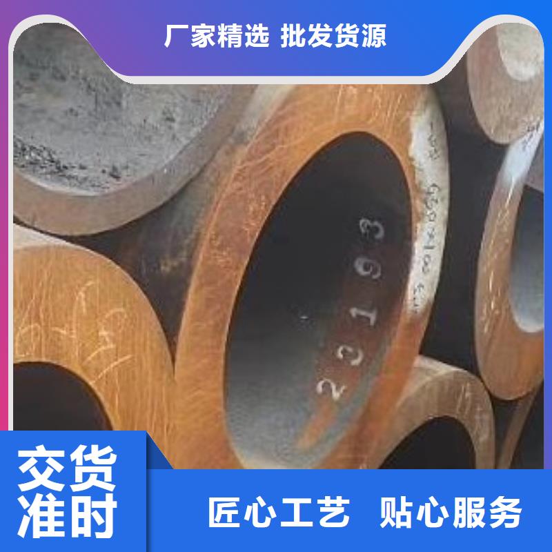 合金钢管规格型号