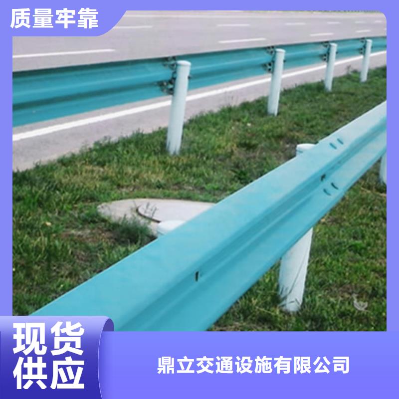 农村公路护栏生命安全防护每米55元