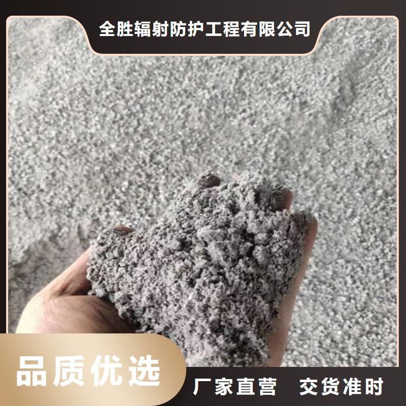 医院墙体防护硫酸钡厂家直销-找全胜辐射防护工程有限公司