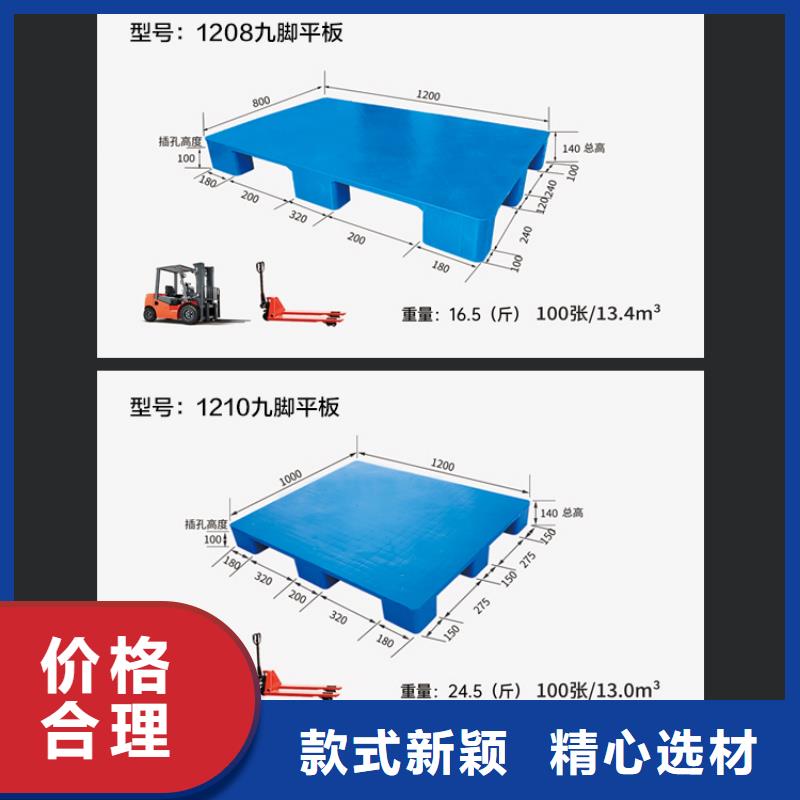 塑料防潮垫板生产厂家