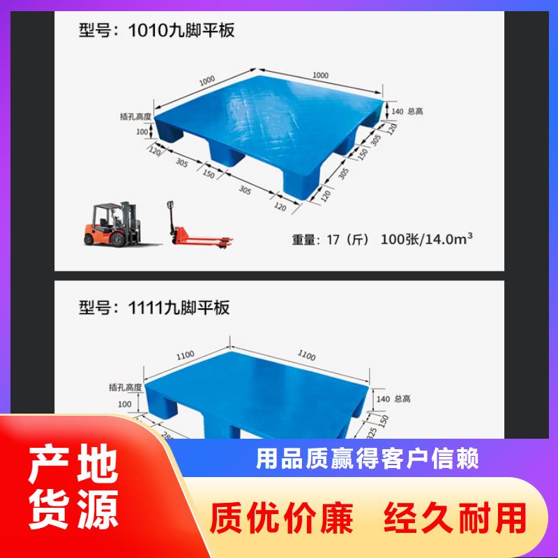 塑料水箱货真价实