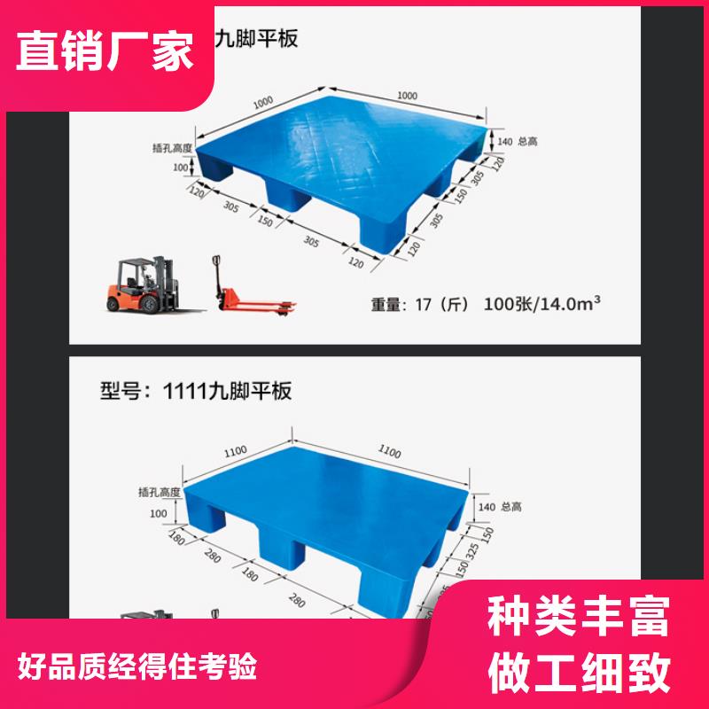 水果冷库塑料托盘厂家