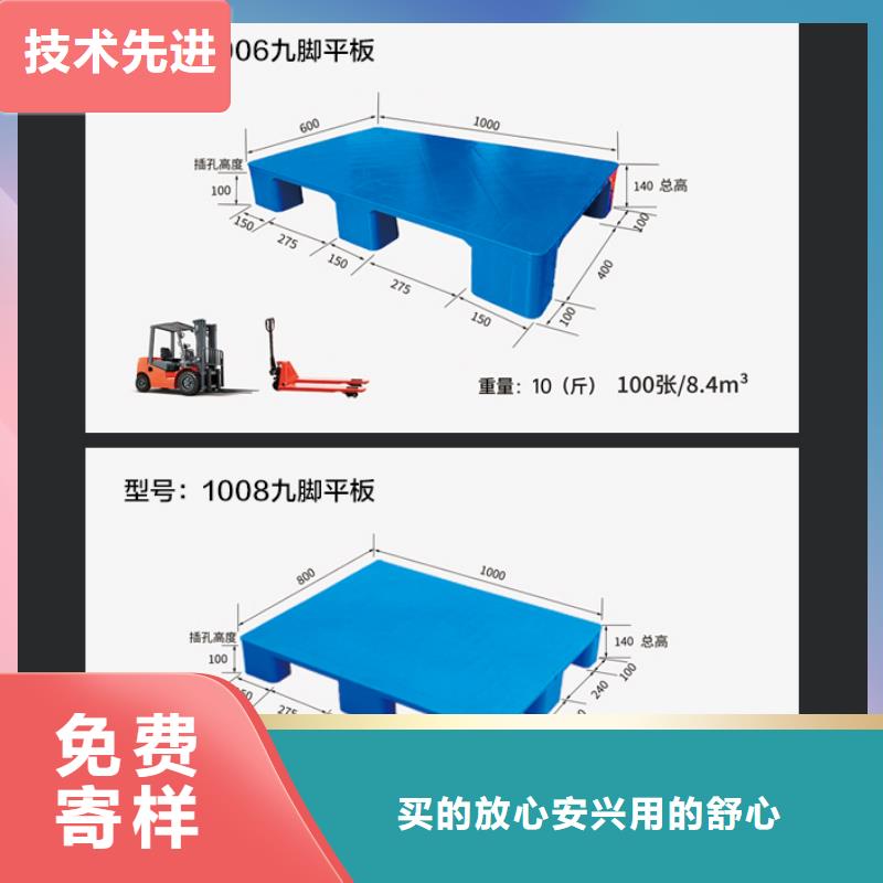 留坝五金仓库塑料托盘