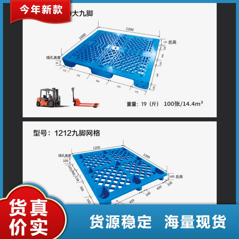 电商系统仓储货架托盘厂家