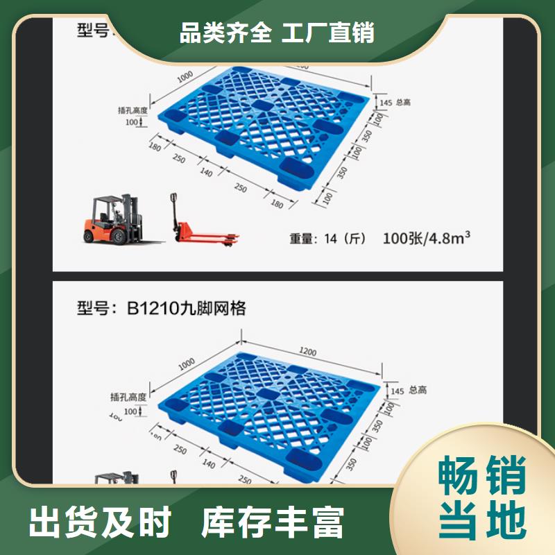 立体库货架托盘厂家