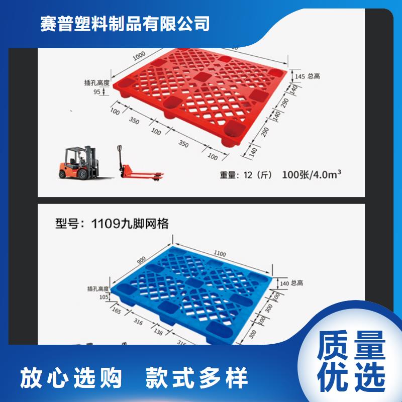 货物立体输送托盘生产厂家