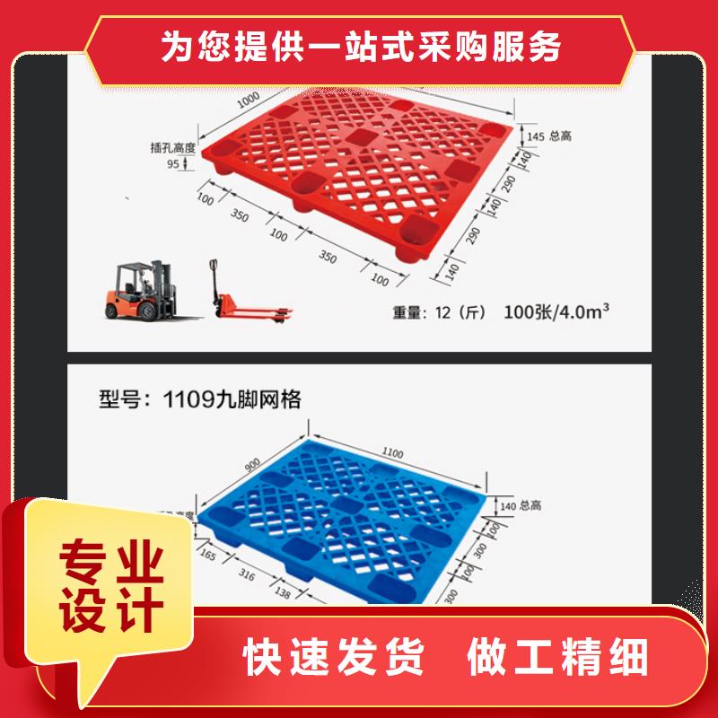 童装电商仓储塑料托盘厂家