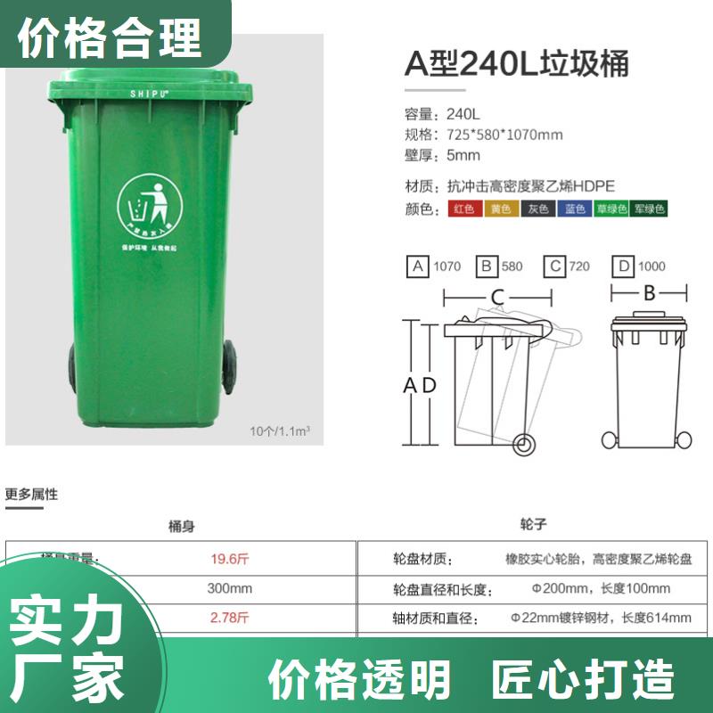 睢宁100L垃圾桶事业单位垃圾桶