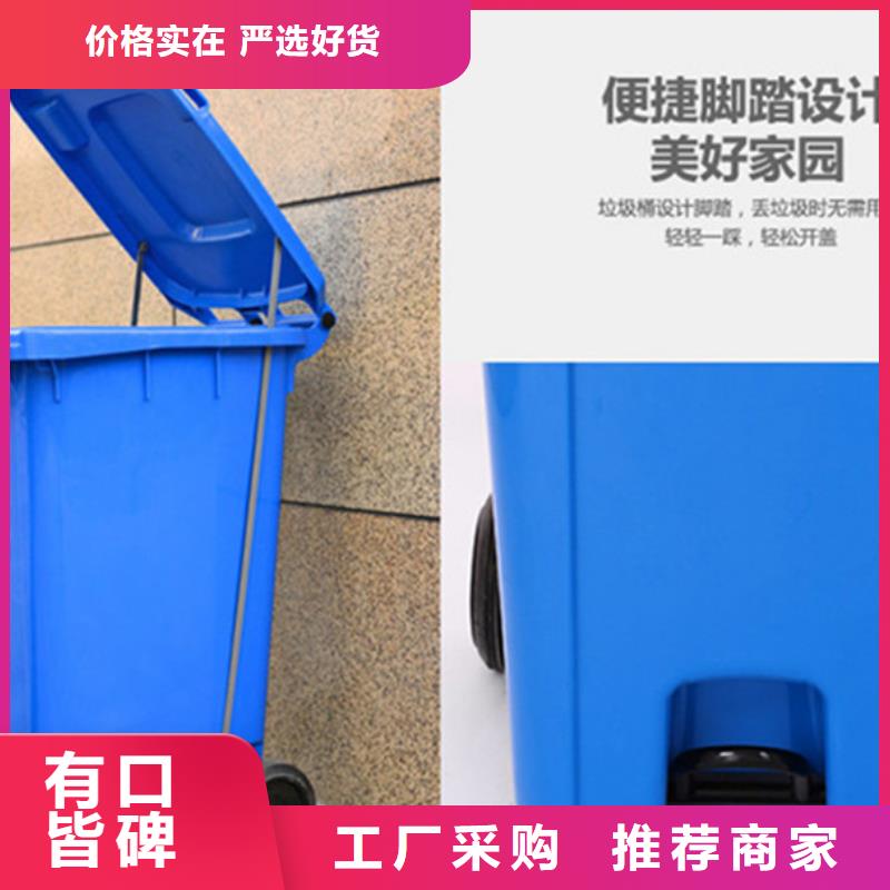 明溪50L垃圾桶分类垃圾桶国家标准现货