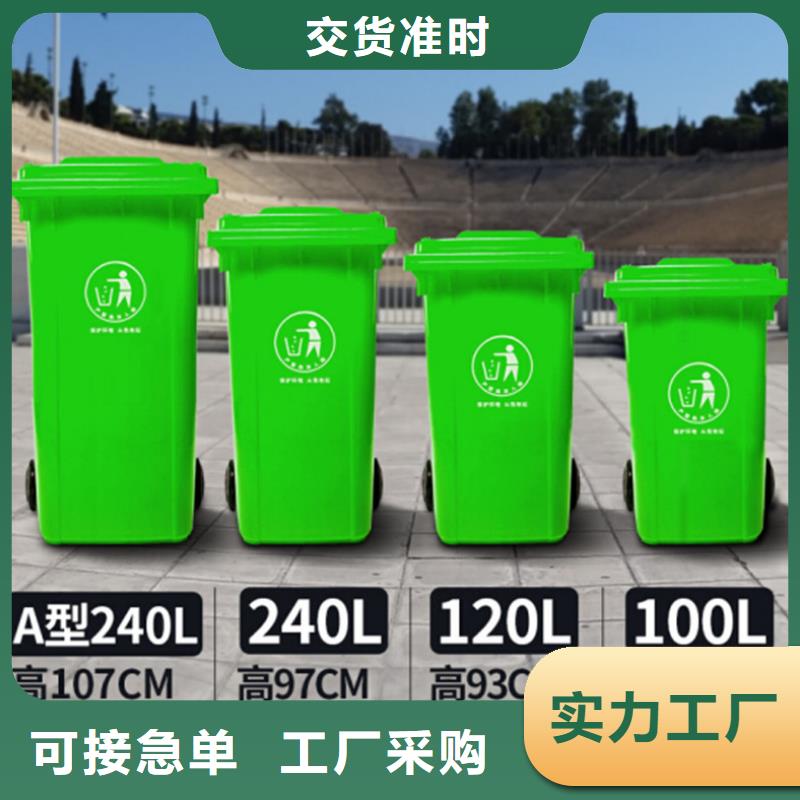 塑料垃圾桶【防渗漏托盘】可放心采购