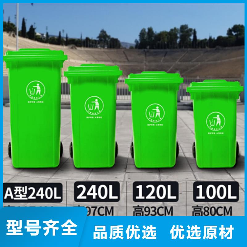 塑料垃圾桶,塑料水箱颜色尺寸款式定制