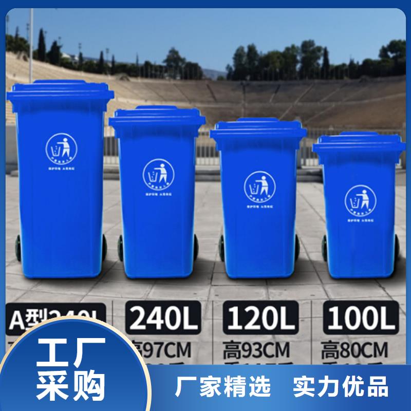 塑料垃圾桶【叉车托盘】实力雄厚品质保障
