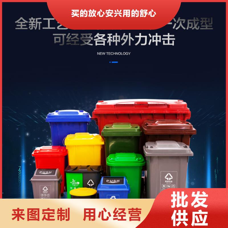 塑料垃圾桶,分类垃圾桶优良材质