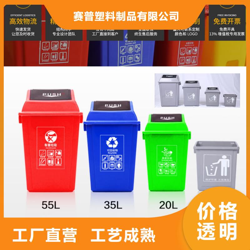 明溪50L垃圾桶分类垃圾桶国家标准现货