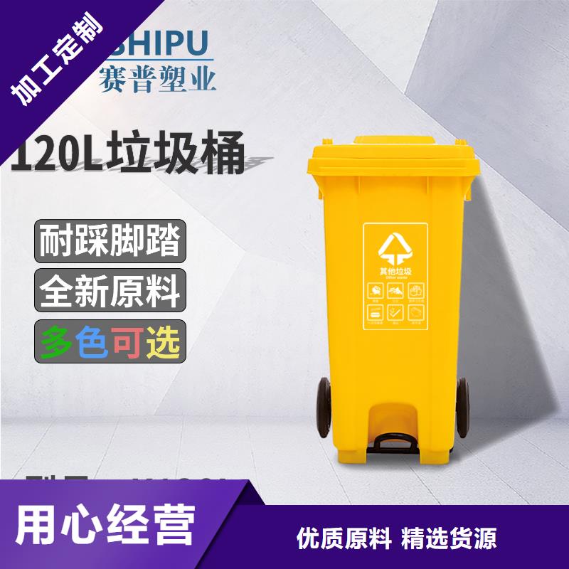 【塑料垃圾桶】分类垃圾桶一站式供应厂家