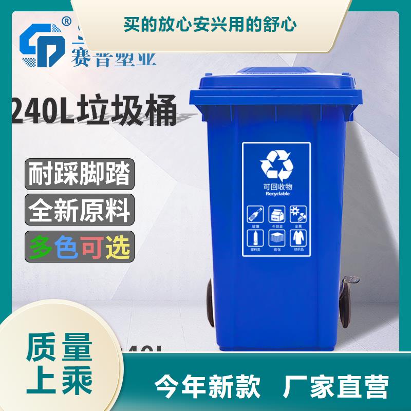 塑料垃圾桶-塑料托盘好产品不怕比