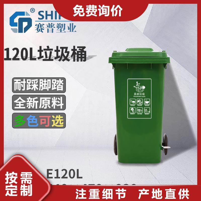 【塑料垃圾桶】防渗漏托盘多年厂家可靠