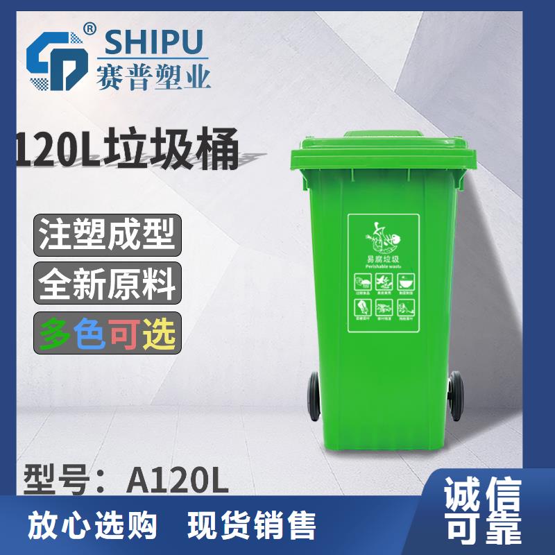 塑料垃圾桶,【塑料水箱】助您降低采购成本