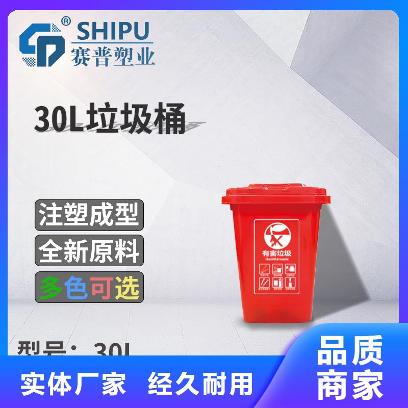 【塑料垃圾桶】分类垃圾桶一站式供应厂家
