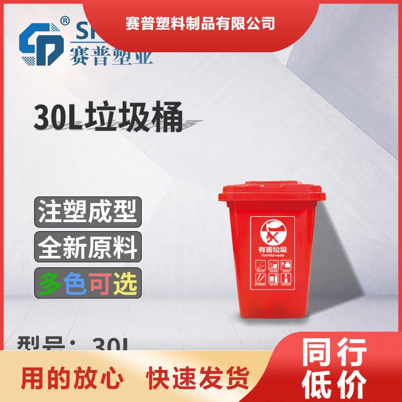 塑料垃圾桶,【塑料水箱】助您降低采购成本
