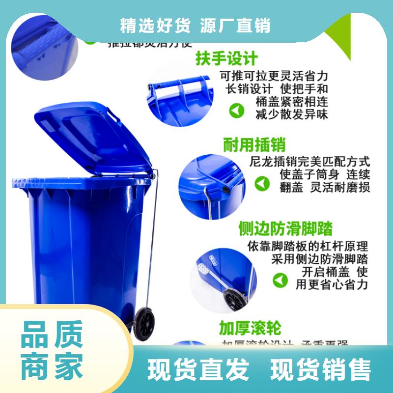 塑料垃圾桶分类垃圾桶专业生产厂家