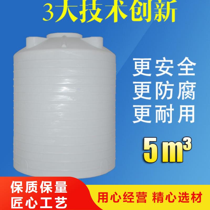 东辽2吨塑料水箱厂家
