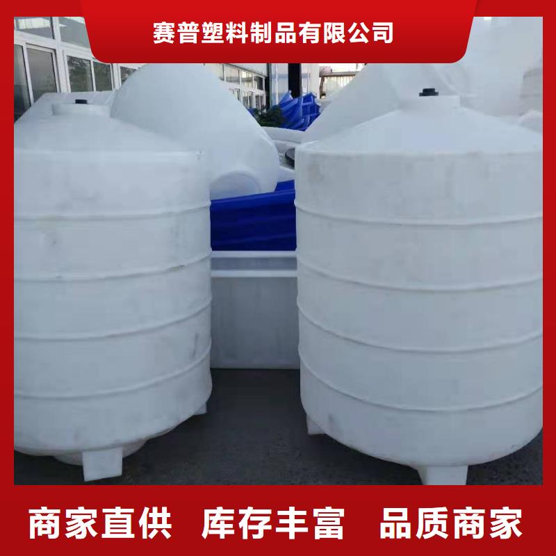 南漳1.5吨塑料桶价格