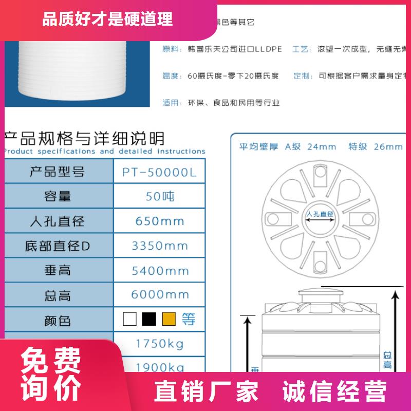 15吨果园储水桶灌溉桶厂家