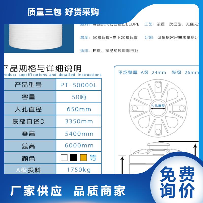 塑料水箱-叉车托盘源头工厂量大优惠