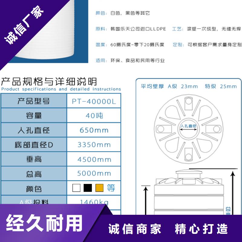 蜀山白色塑料桶供货商