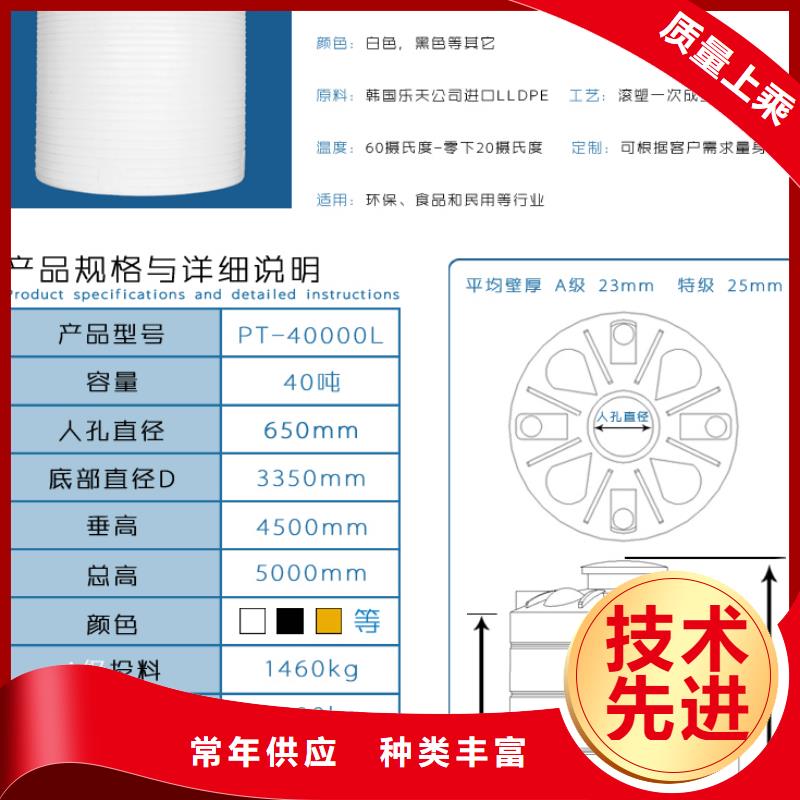 20吨20立方塑料大桶价格