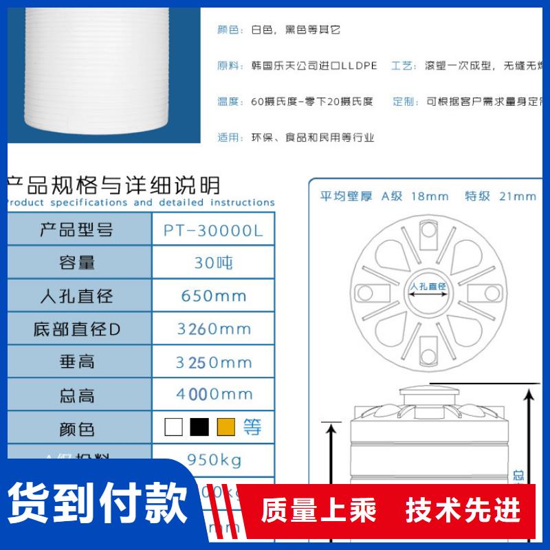 西秀纯净水储罐生产厂家