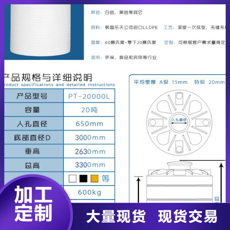 固镇1.5吨蓝色避光塑胶大桶价格