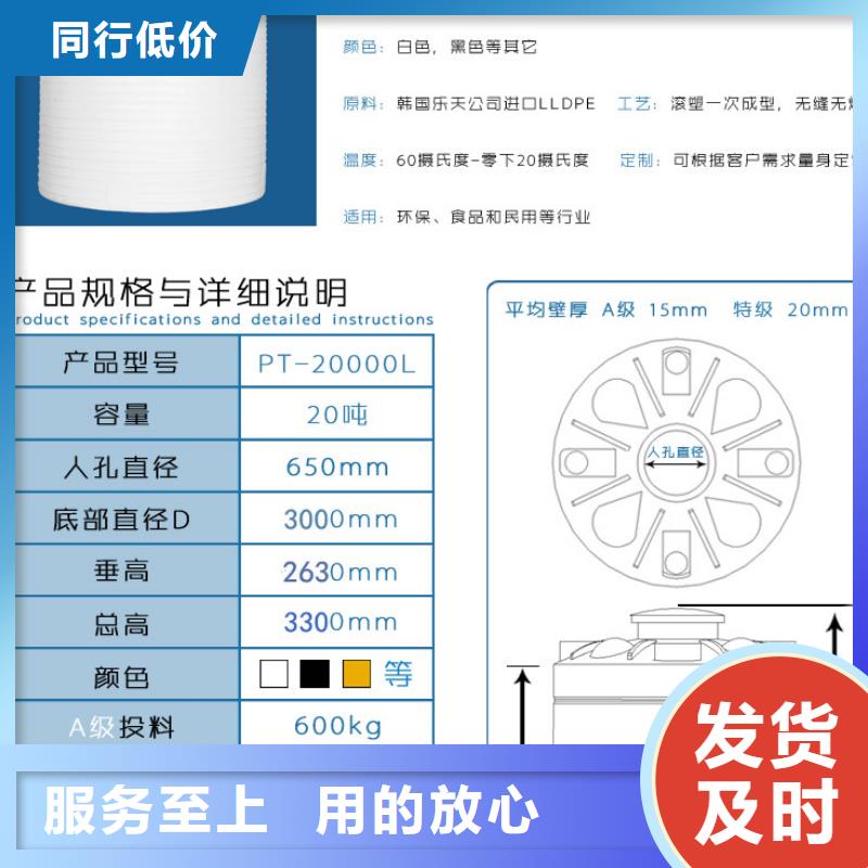 塑料水箱防潮板精致工艺