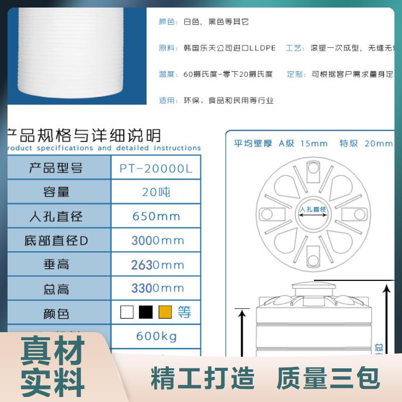 诏安塑料PE储罐价格