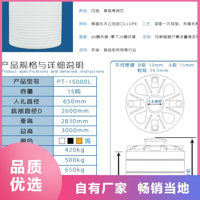 集安沼液储罐批发