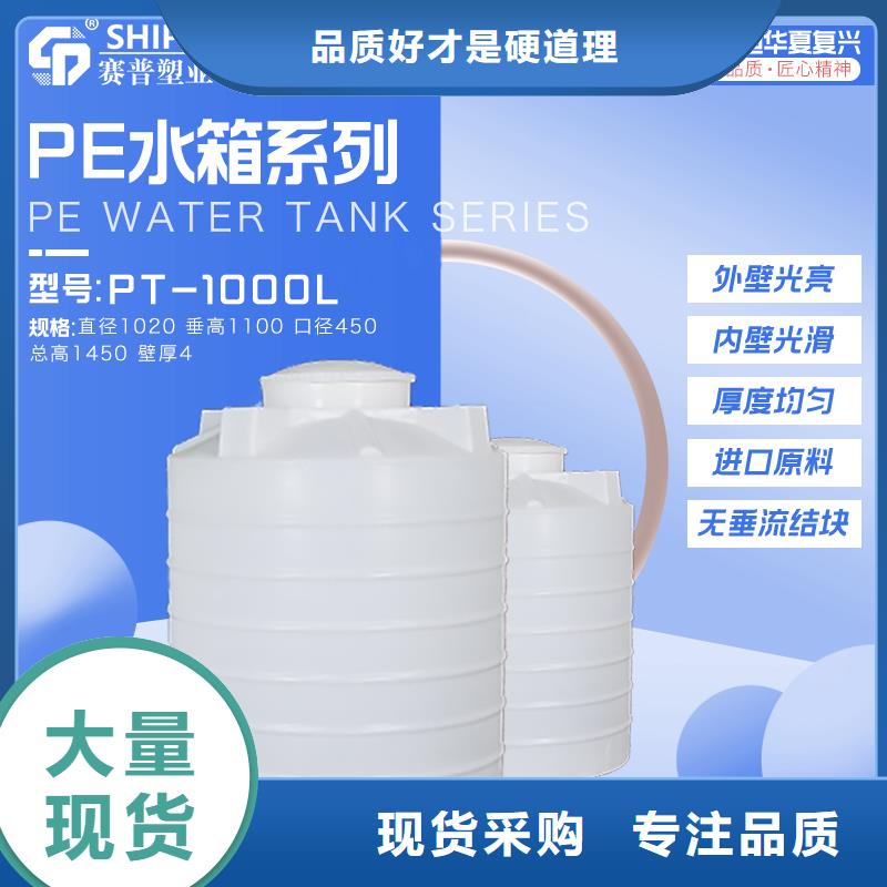 【塑料水箱】塑料垃圾桶定制批发
