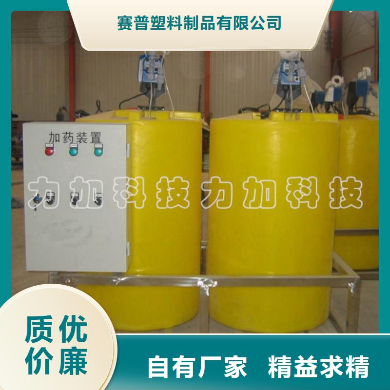 PE加药箱叉车托盘量大更优惠