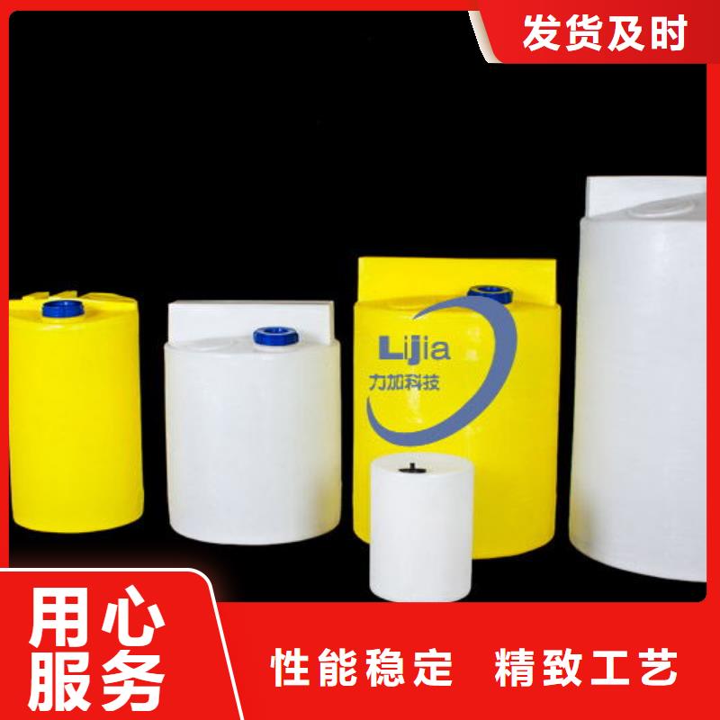 PE加药箱-塑料筐当地货源