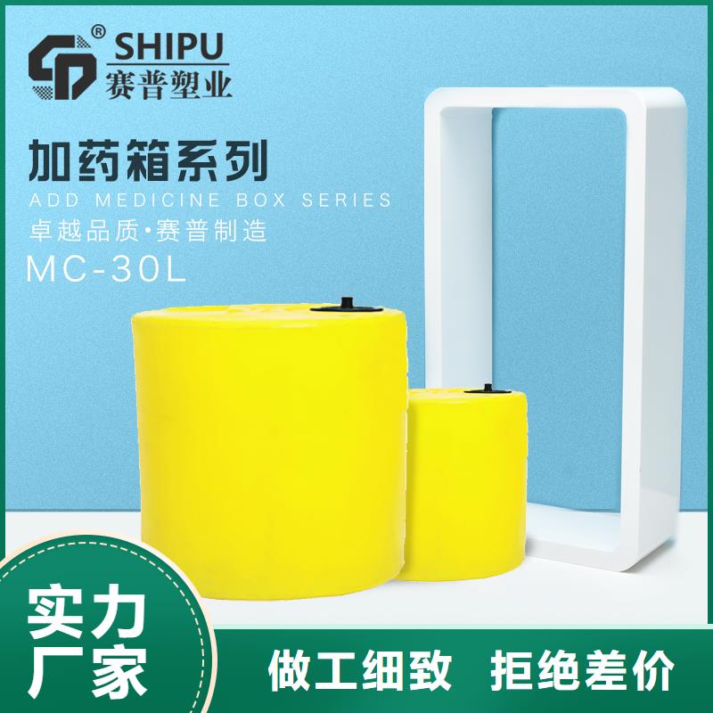 PE加药箱-塑料筐当地货源