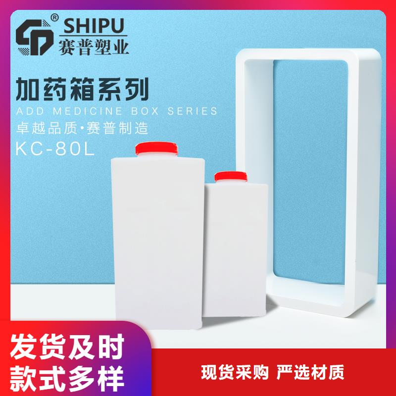 璧山循环水加药装置厂家