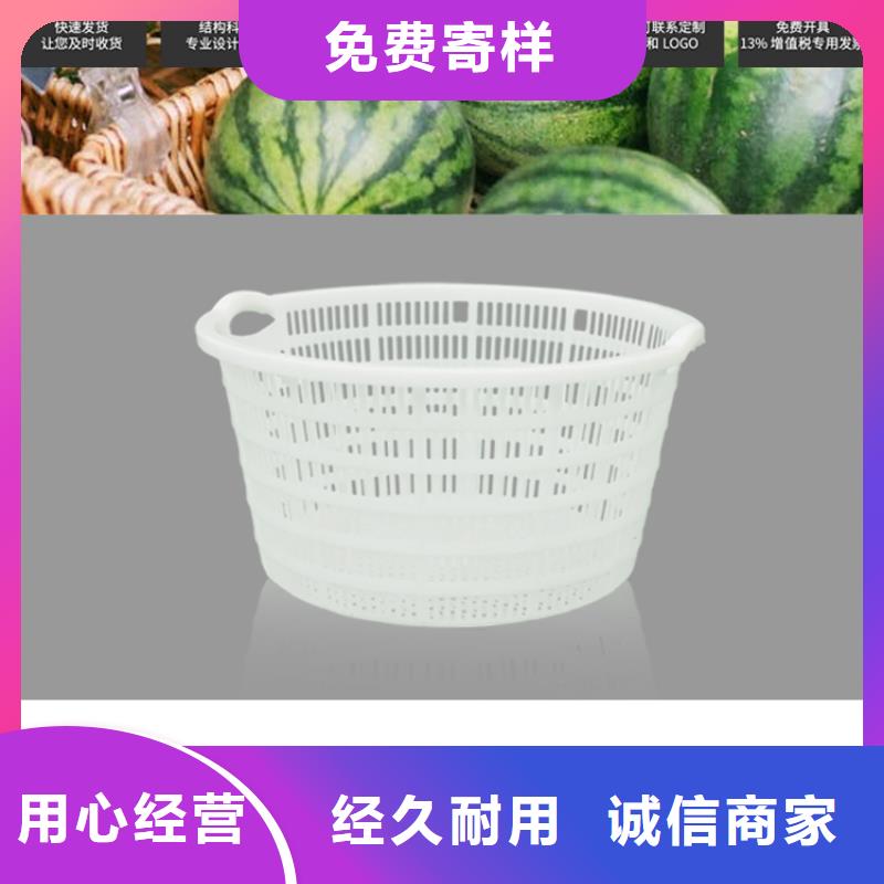 塑料筐-塑料托盘品质优选