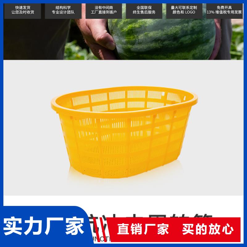 塑料筐_【塑料托盘】源头把关放心选购