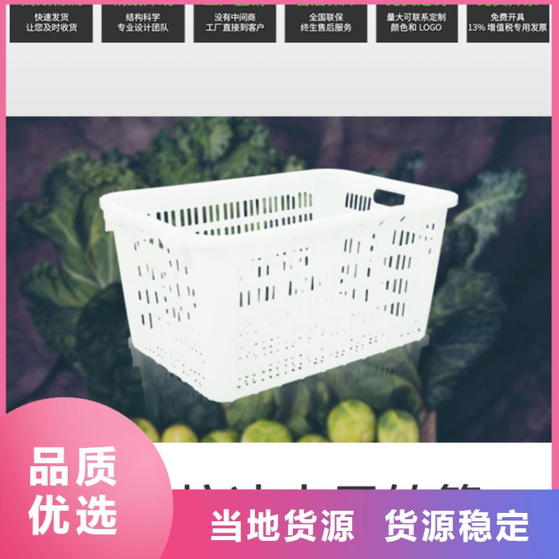 塑料筐-【分类垃圾桶】可接急单