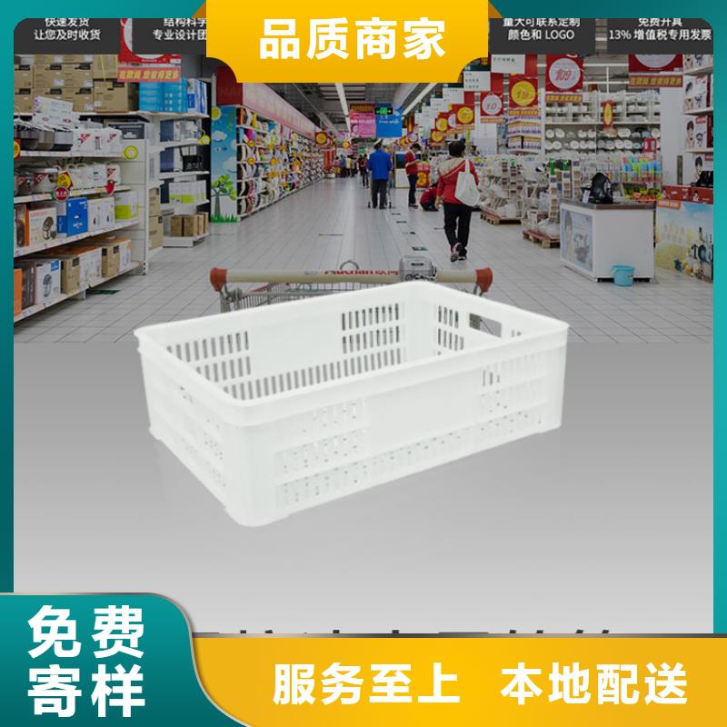 安龙食品级周转筐