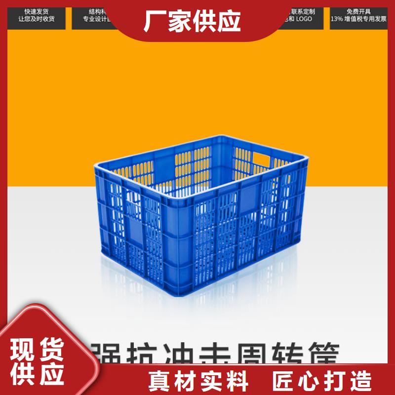 塑料筐塑料储罐专注生产N年