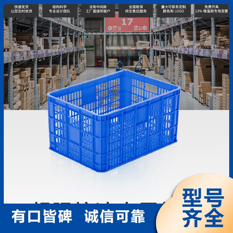 塑料筐塑料储罐专注生产N年